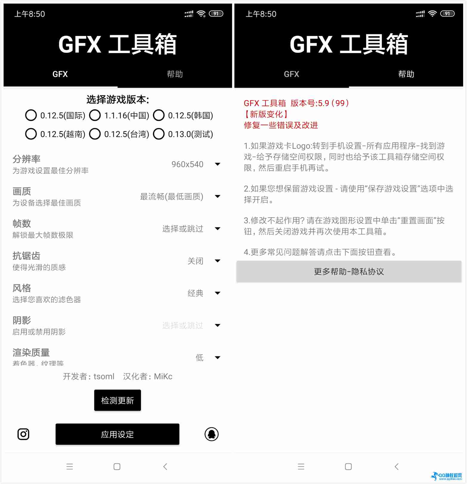 和平精英新版工具箱(和平精英工具箱gfx)