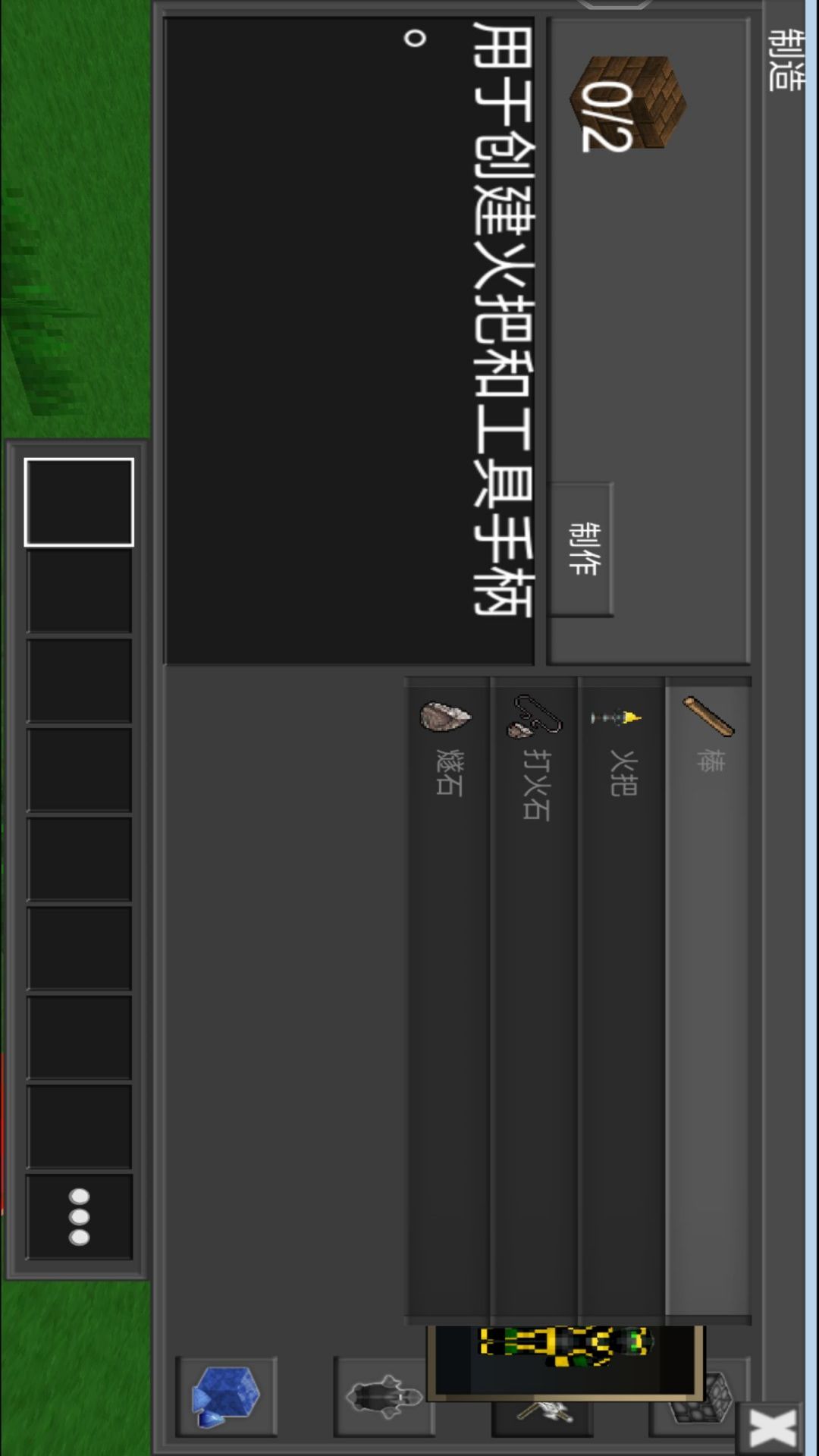 像索世界破解版(像素世界冒险破解)