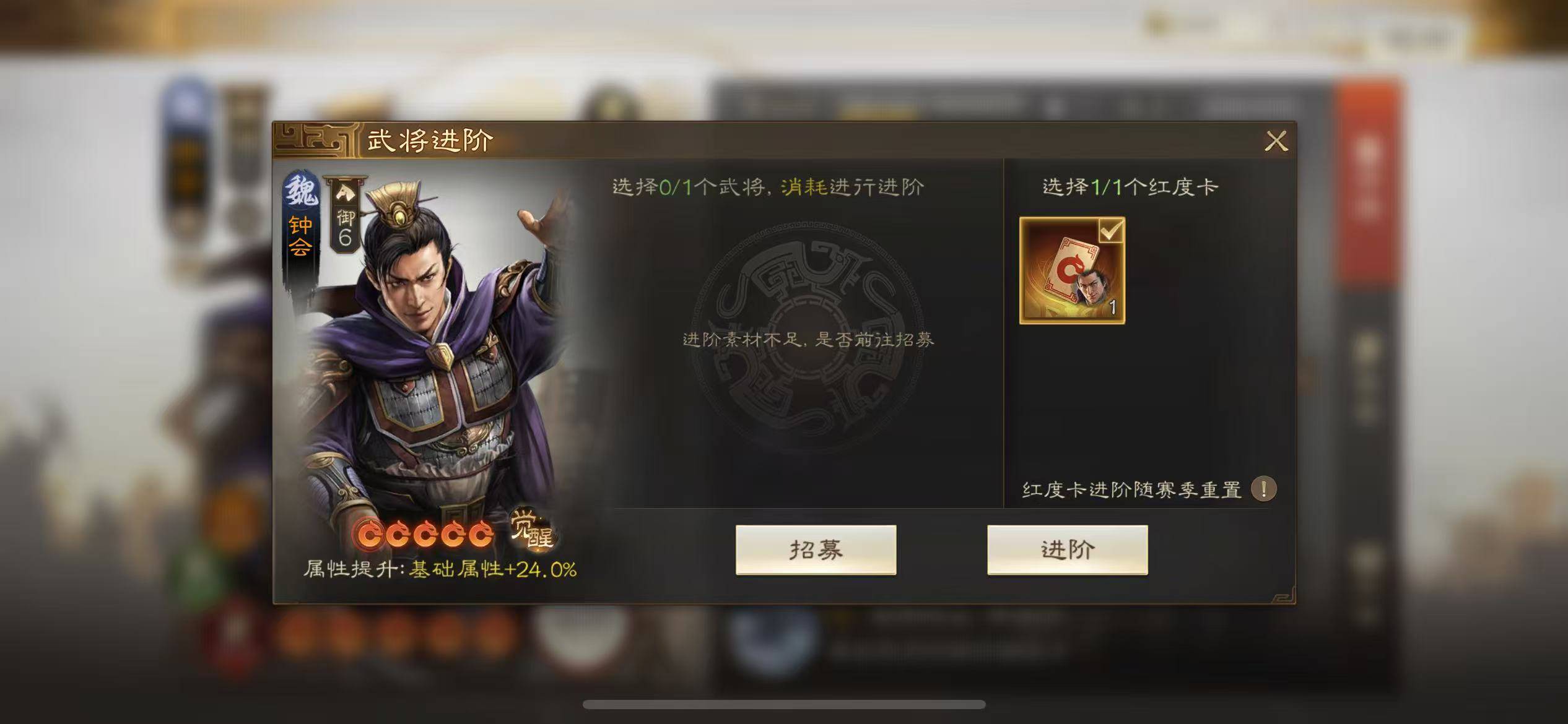 盗版三国志攻略武将(盗版三国志攻略武将大全)