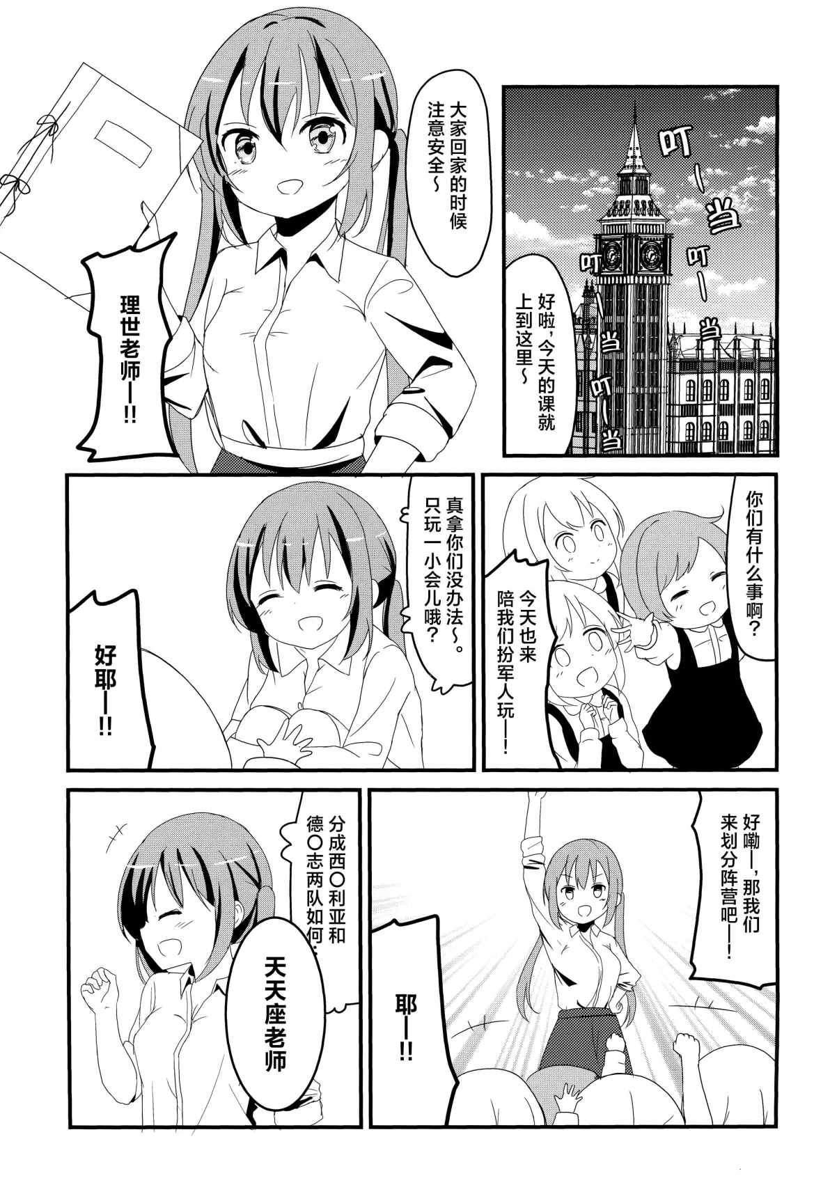 日本漫画0破解版(日本原版漫画 下载)