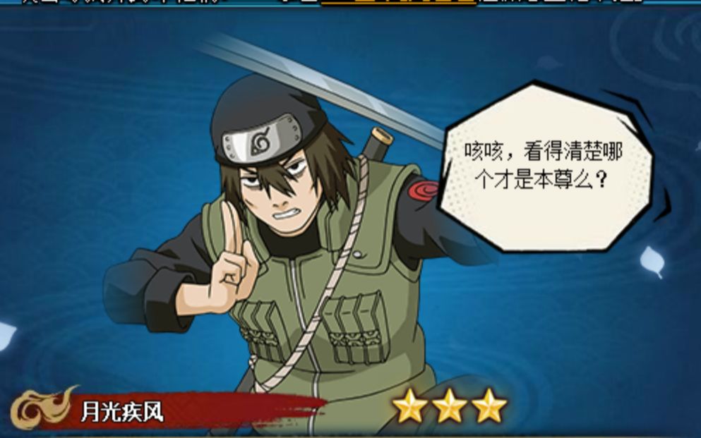 火影疾风130酒店(火影疾风篇多少集开始?)