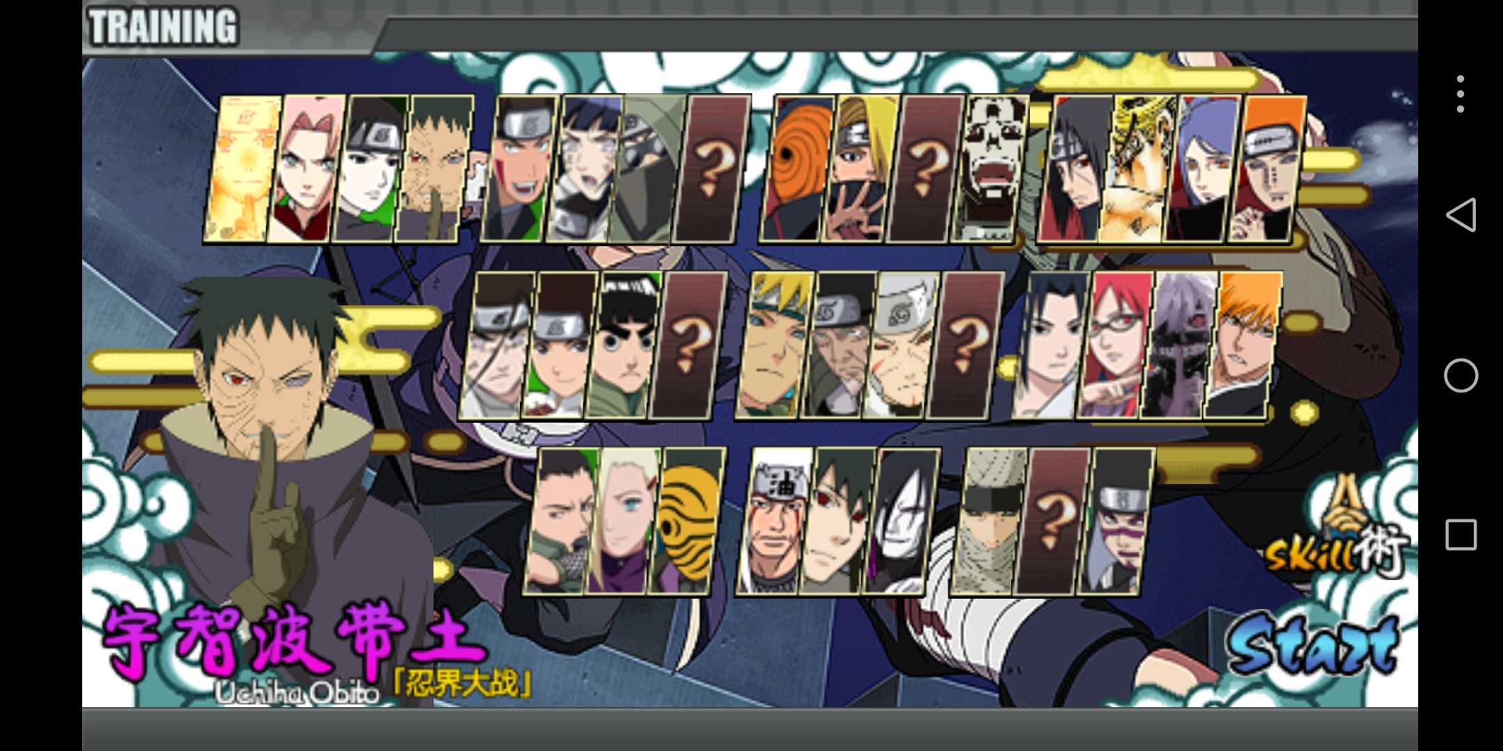 老版火影战记破解版下载(火影战记破解版下载有第一代火影)