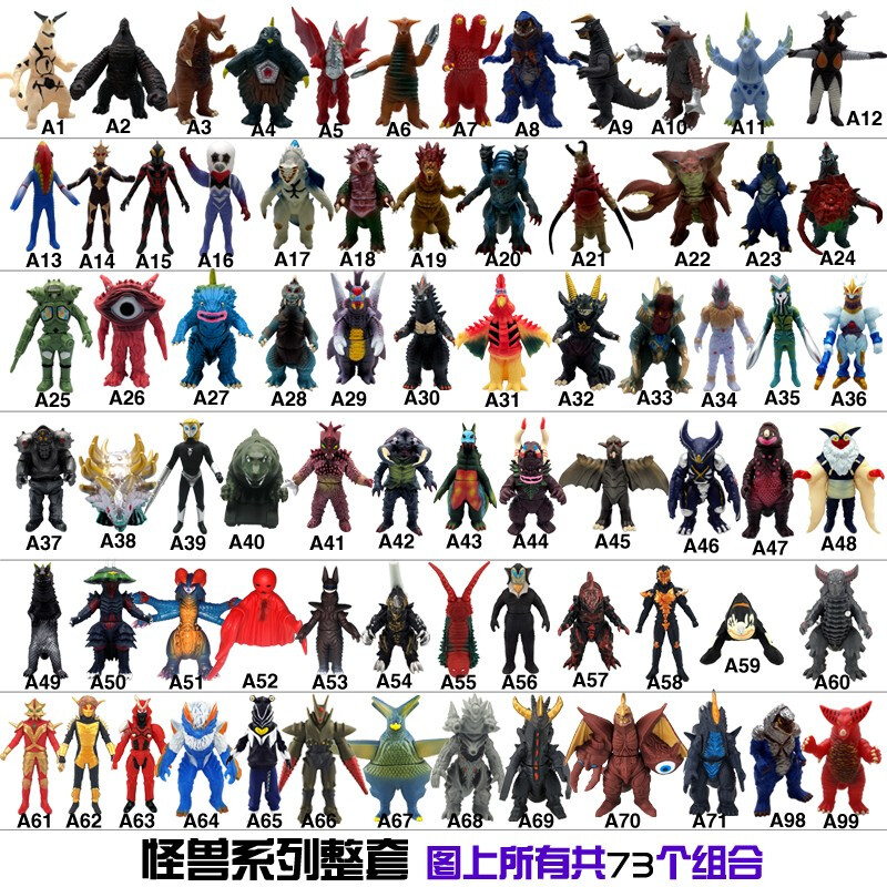 奥特曼怪兽大全(奥特曼怪兽大全图鉴书 壁纸)