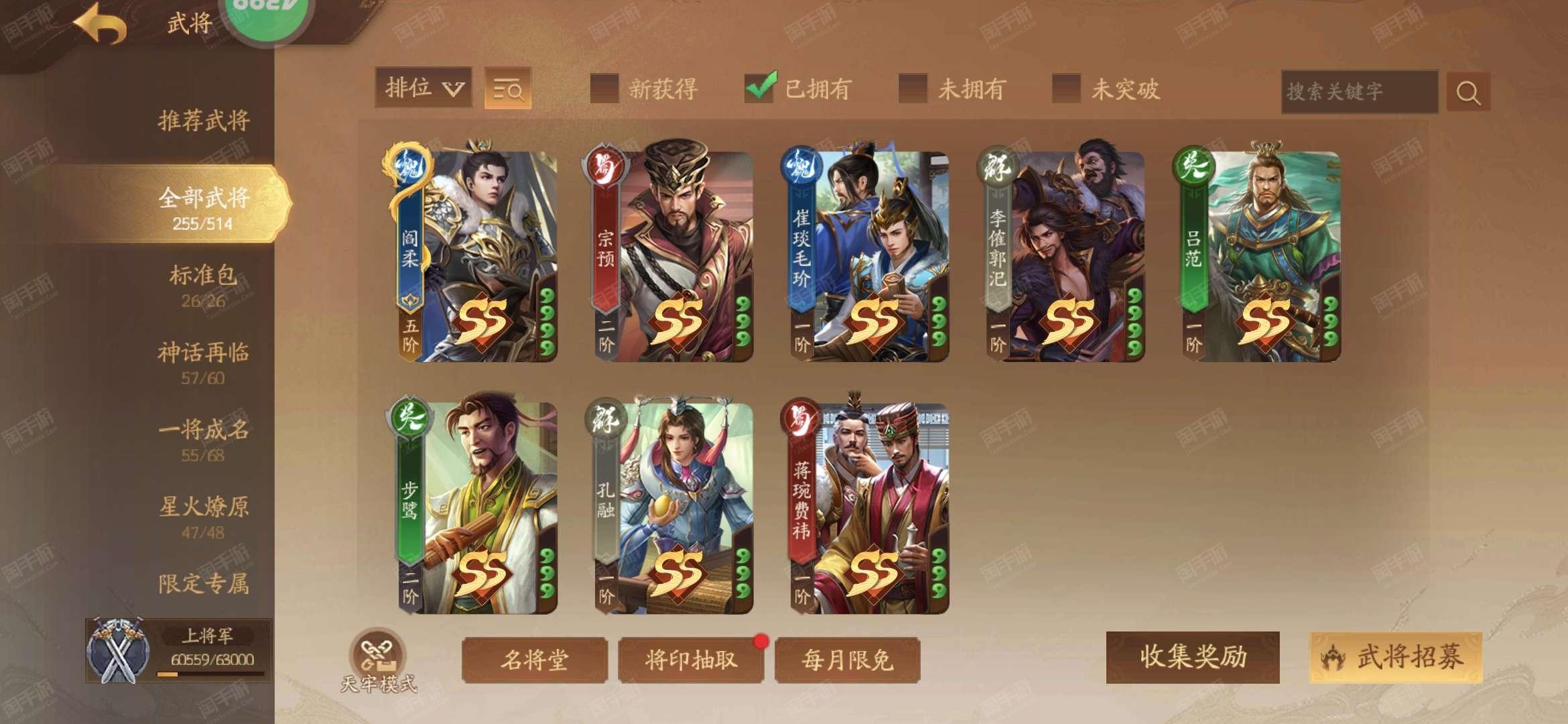 4399网页游戏三国杀(4399三国杀网页版在线玩online)