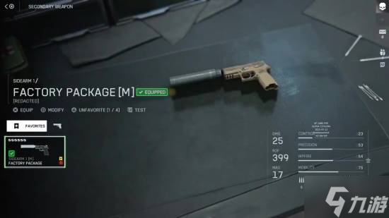 有没有制造武器的游戏(有没有制造武器的游戏啊)