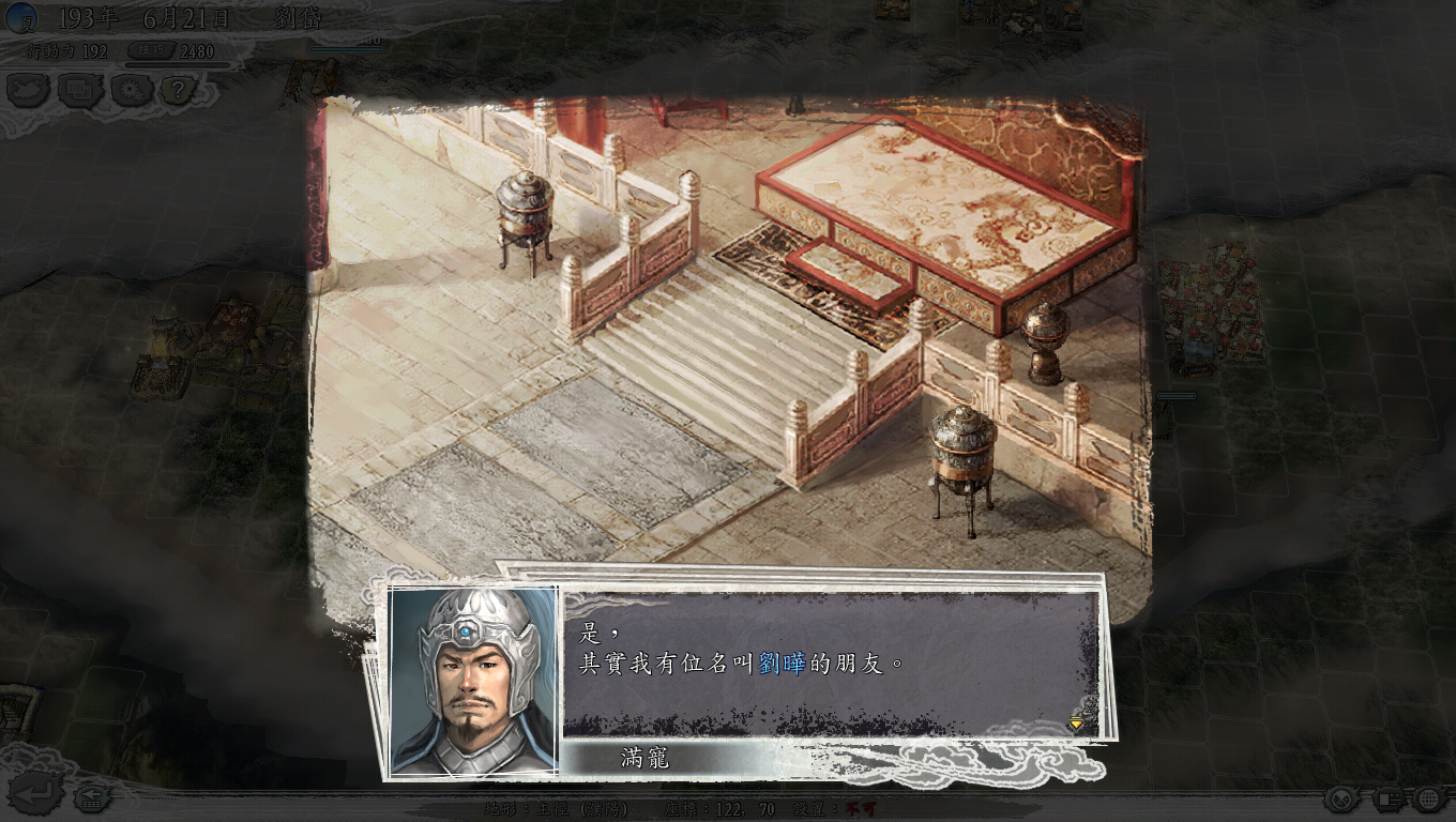 三国志攻防战无敌版(三国志攻防战无敌版官网)