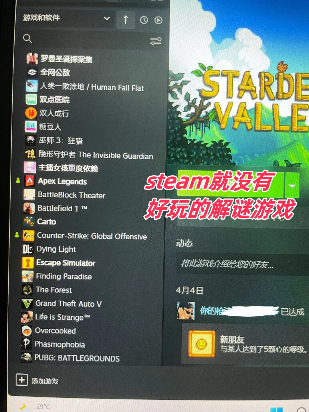 room游戏破解版(roombreak破解版)