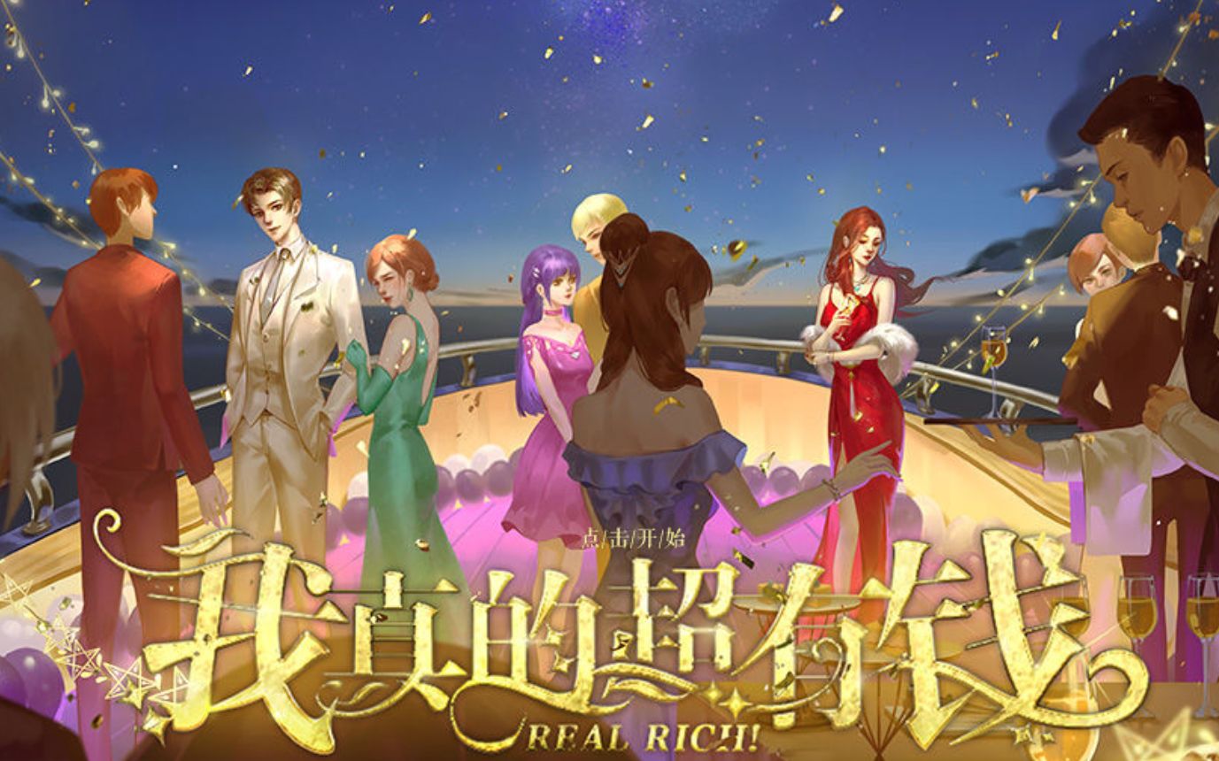 有钱橙光破解版(有破解版橙光游戏的软件)