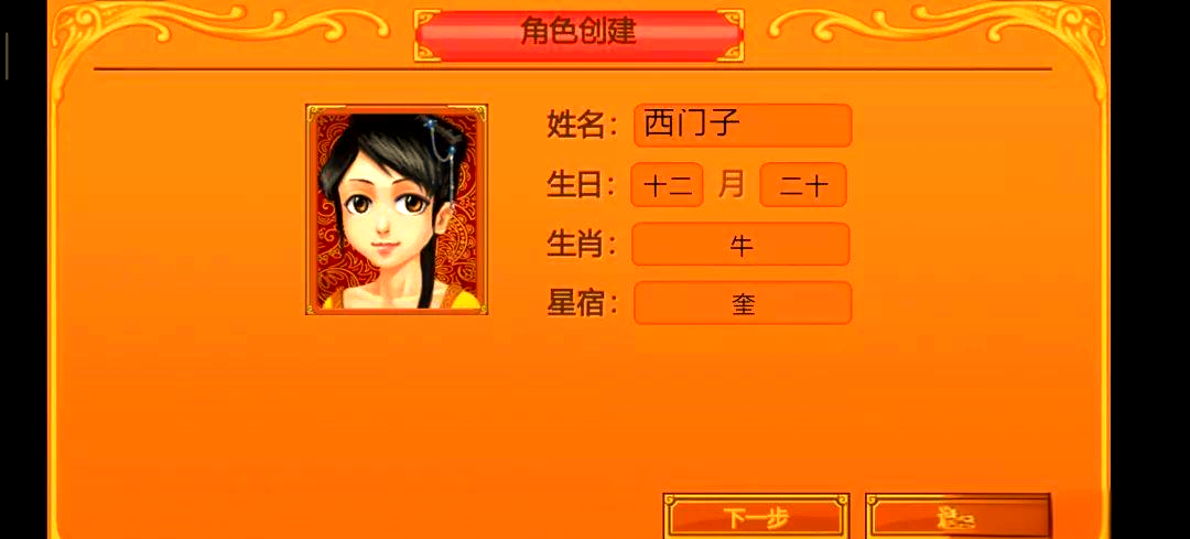 皇后养成计划攻略(皇后养成计划攻略李佑详情)