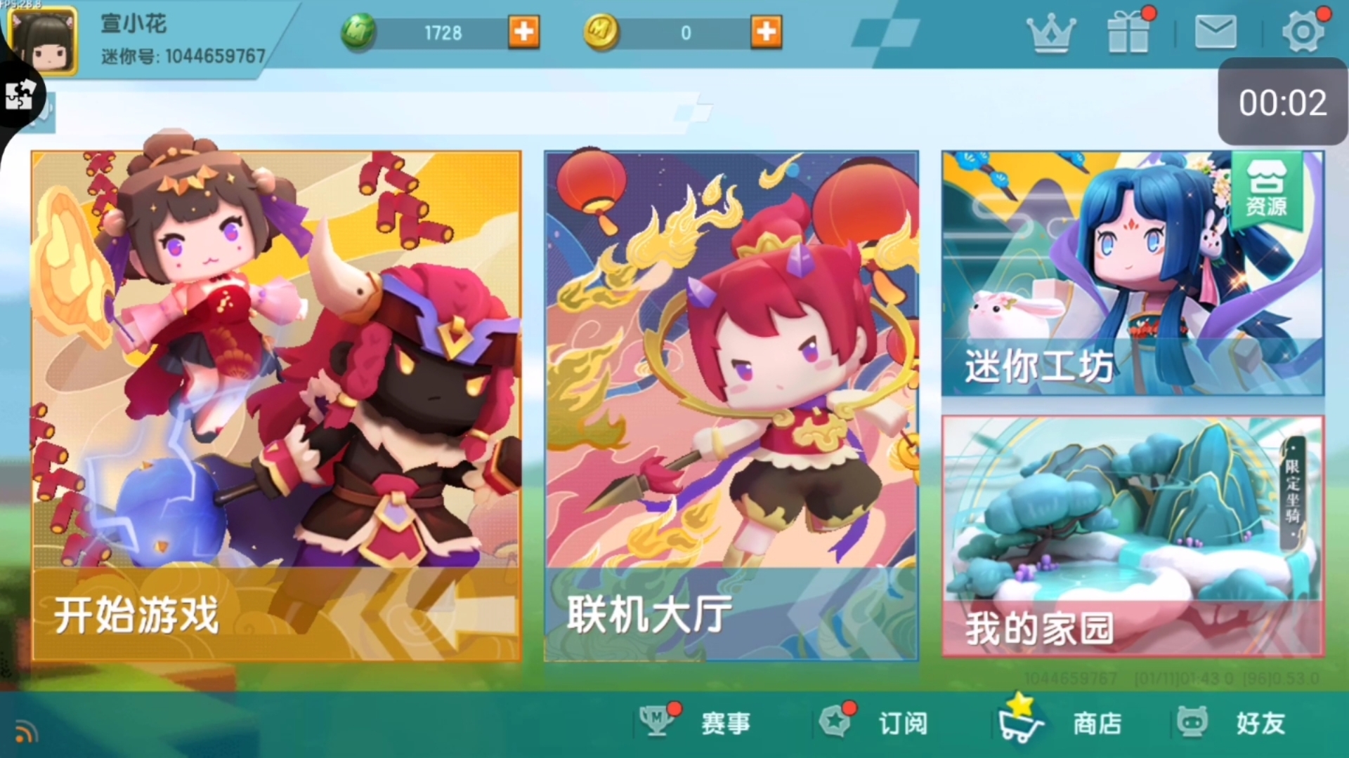 迷你世界7k7k.(迷你世界老版本0442)