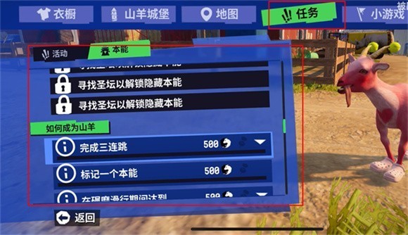 模拟山羊下载最旧版本(模拟山羊旧版本免费安装)