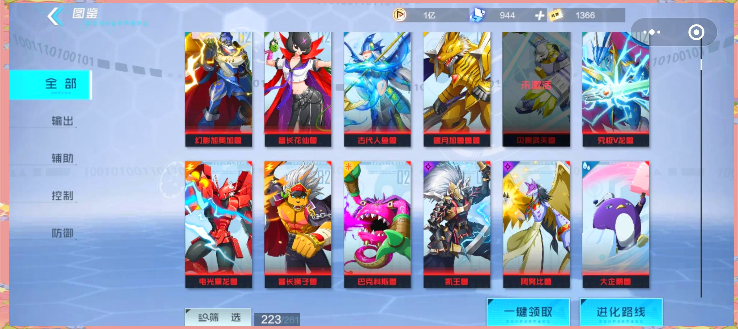 数码宝贝小游戏最新版本(数码宝贝小游戏最新版本是多少)