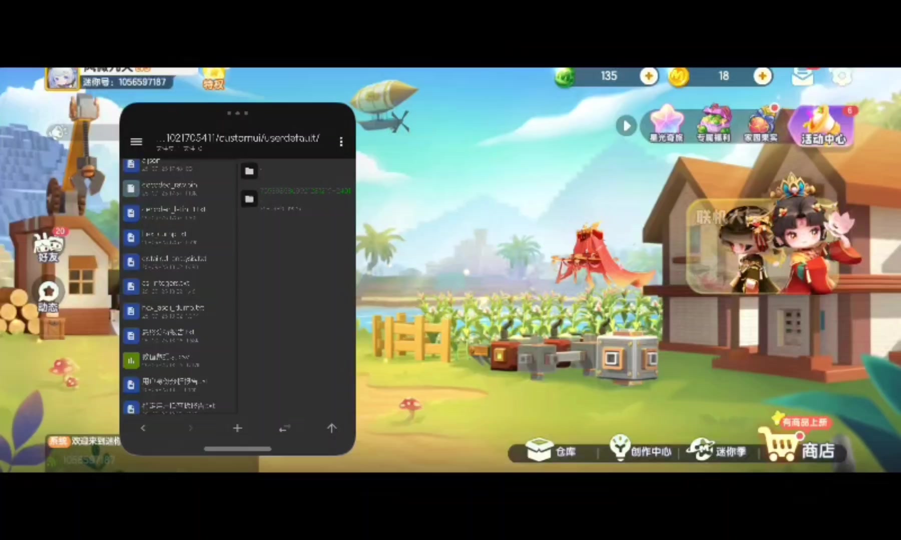 迷你世界编辑器挂下载(迷你世界编辑器下载中文版)