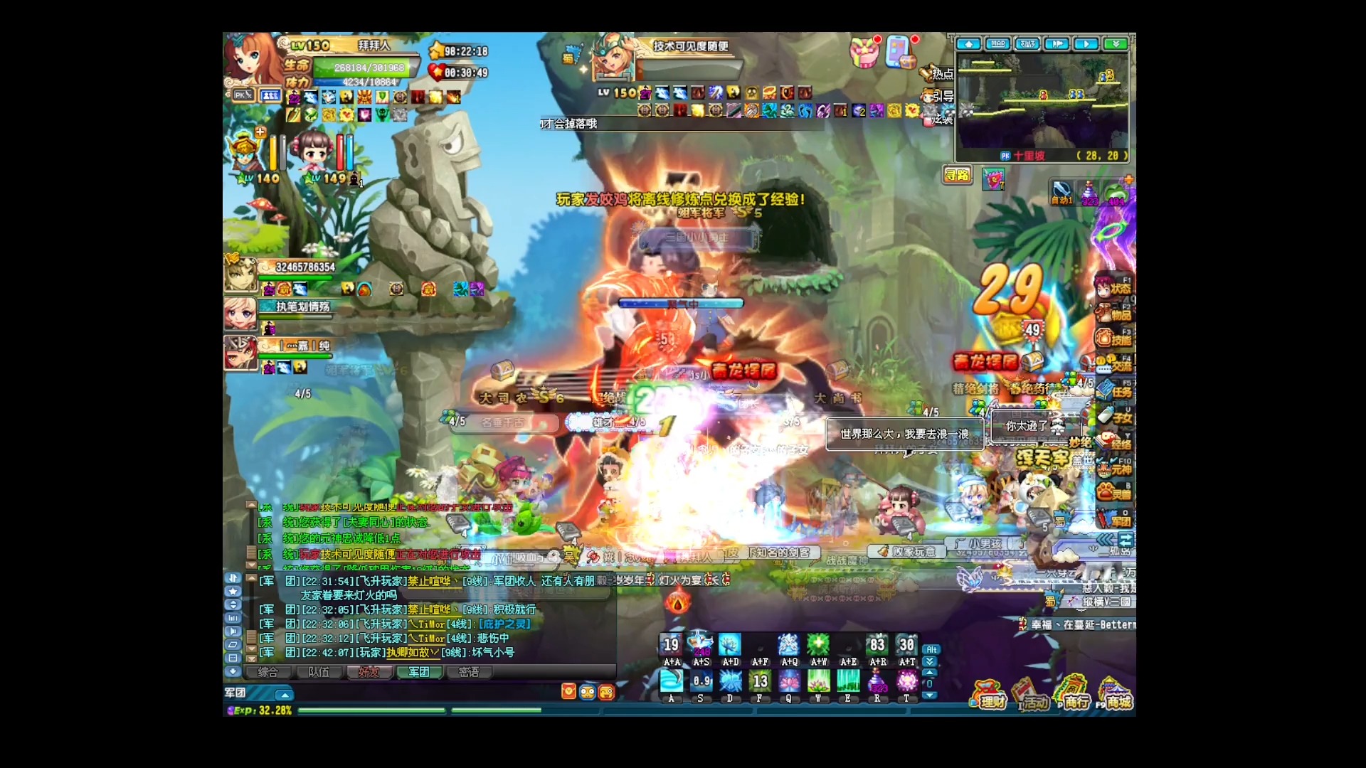 三国4399(三国436个全部人物名单)