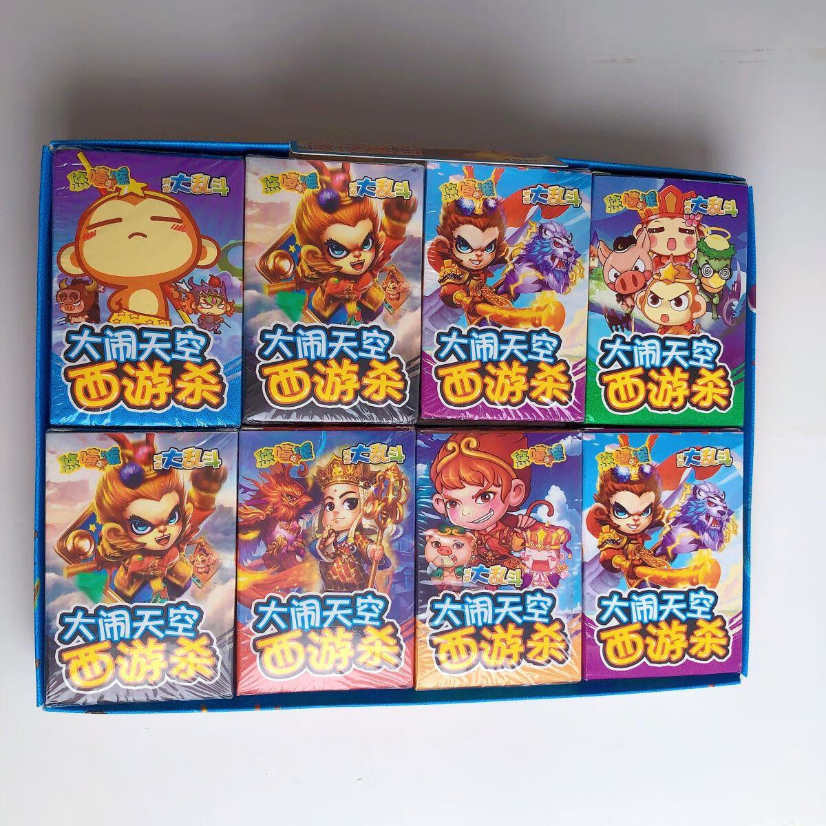 西游杀游戏卡牌下载(西游杀卡牌游戏讲解视频)