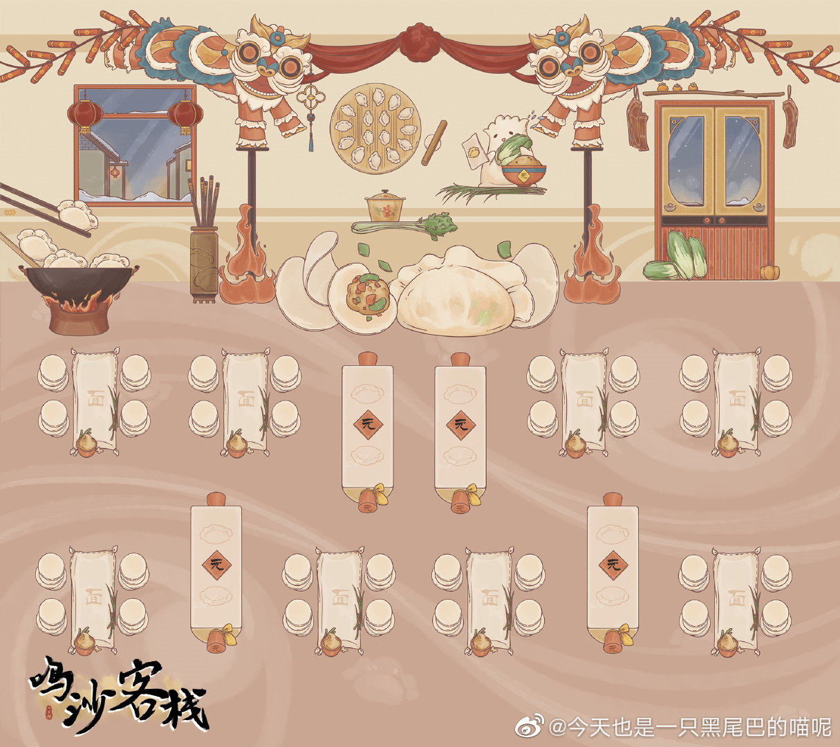 鸣沙客栈破解版下载(鸣沙客taptap讨论区)