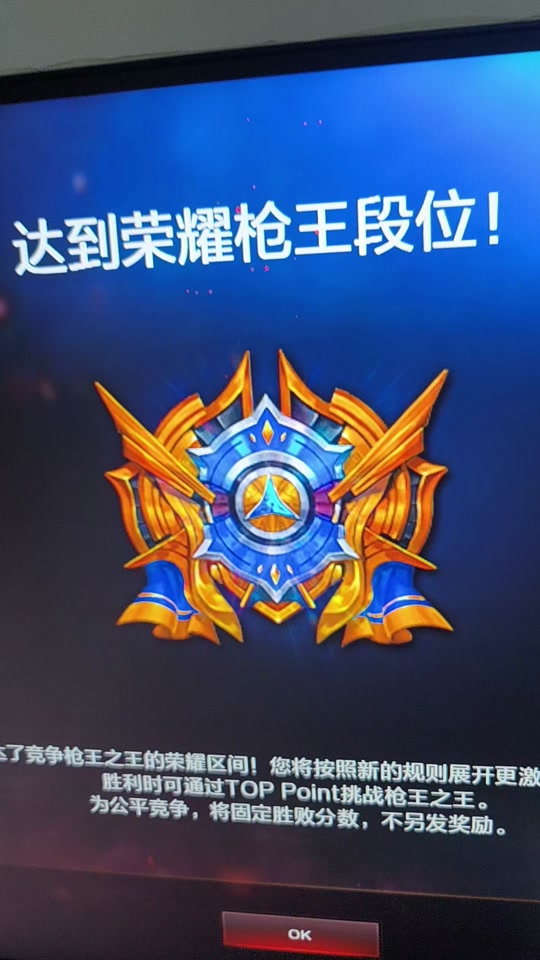 cf枪王冒黄金和蓝色(穿越火线枪战王者黄金nar)