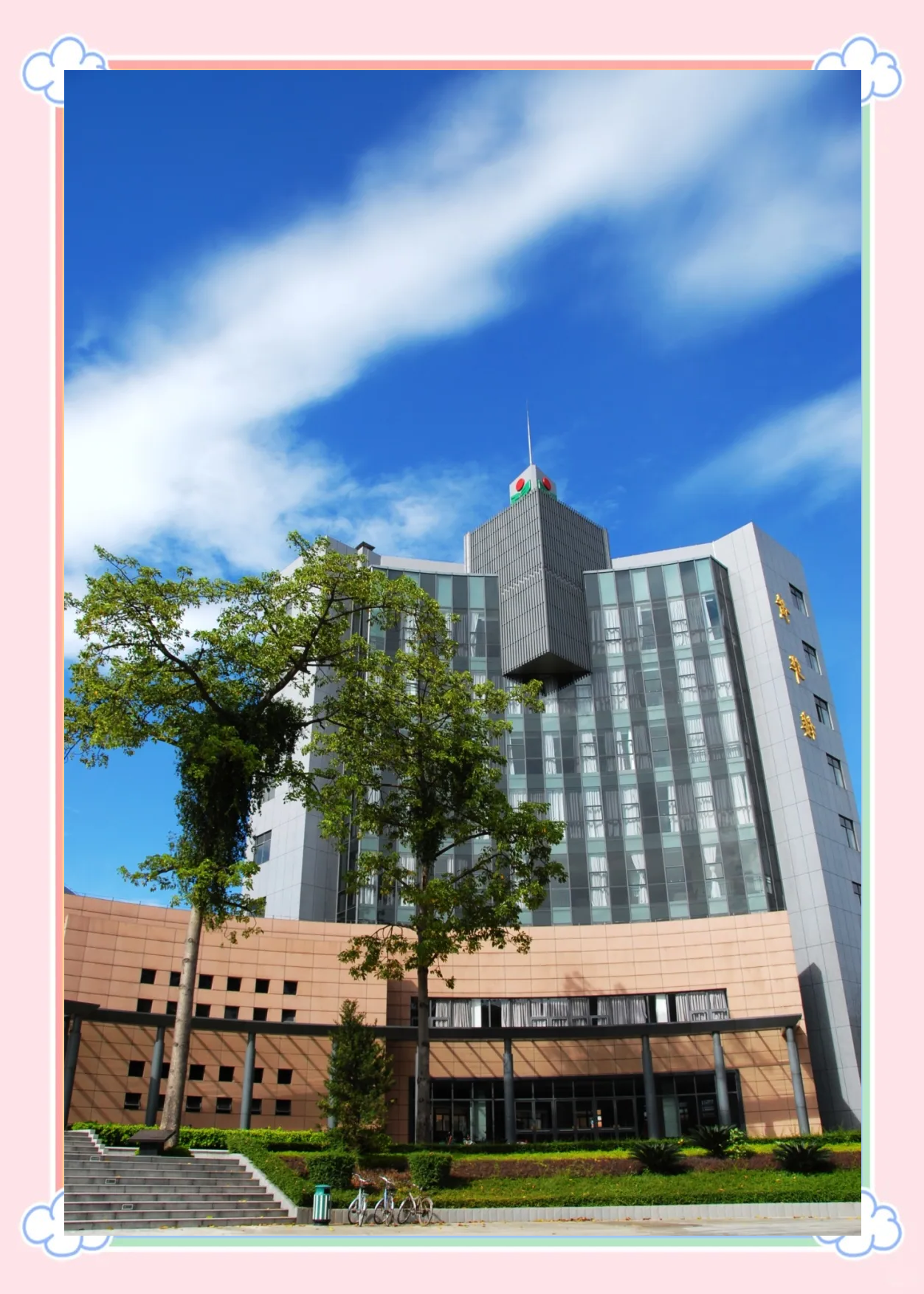 今日广外的最新版本(今日广外手机版下载掌上校园app)