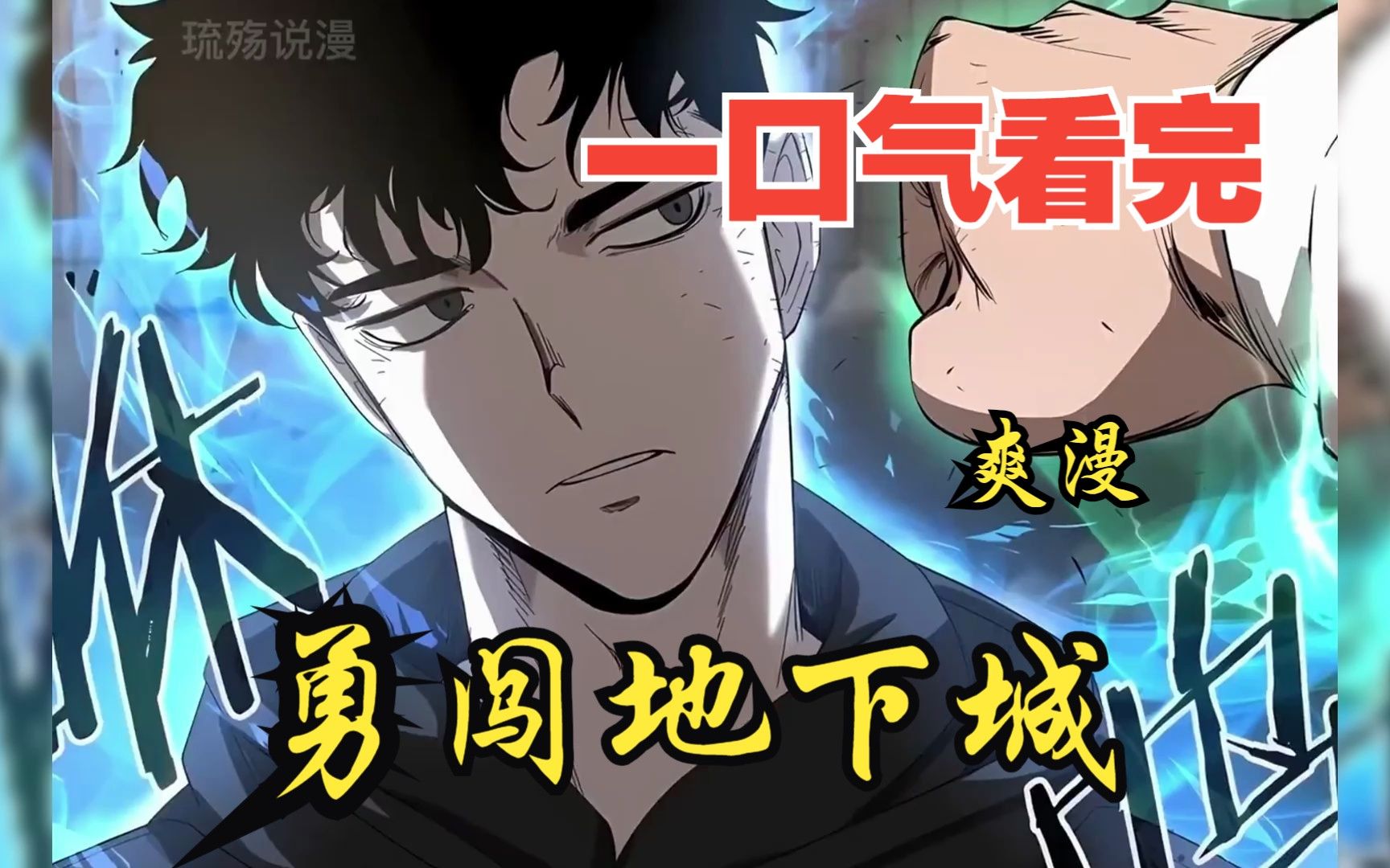 勇闯地下城保存(勇闯地下城29怎么存档)