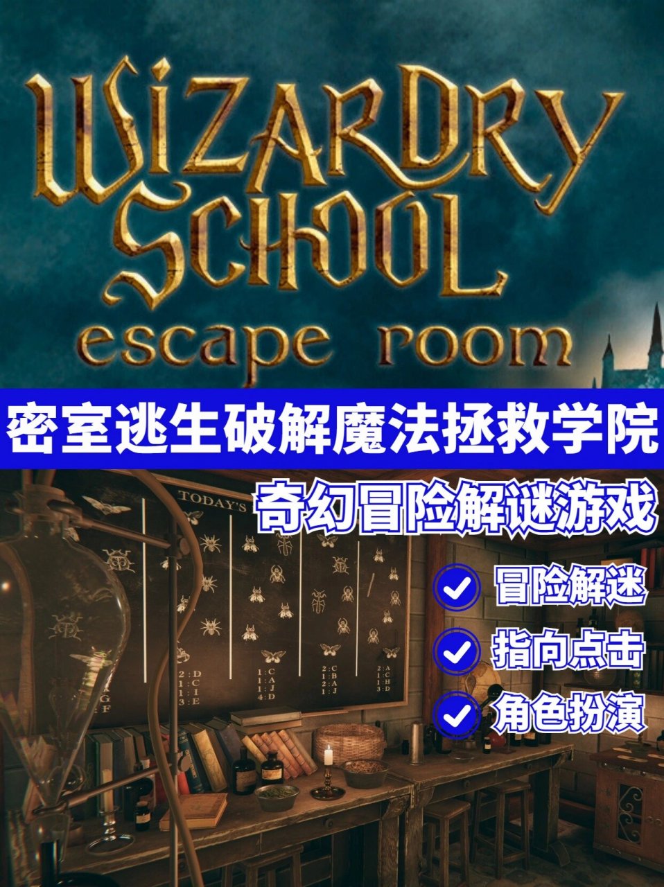 冒险逃生空间危机攻略(冒险逃生framed攻略)