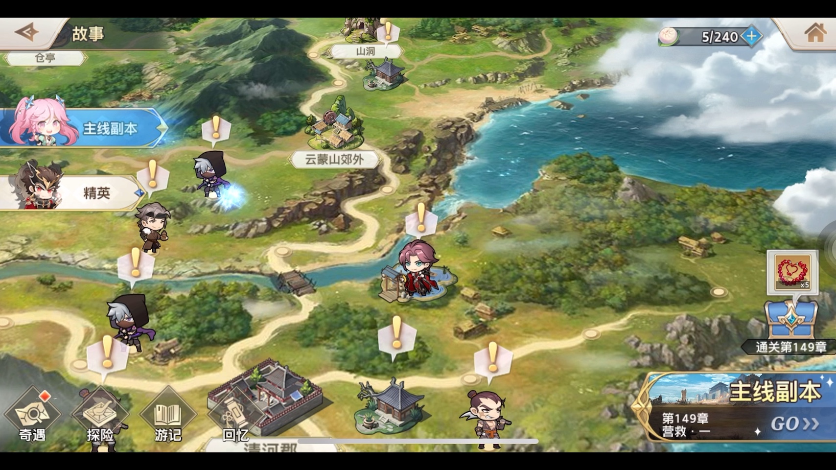 三国住幻想大陆破解(三国幻想大陆破解版下载)