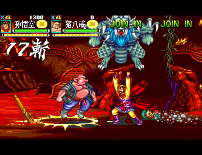 西游释厄传2特别版(西游释厄传2v104)