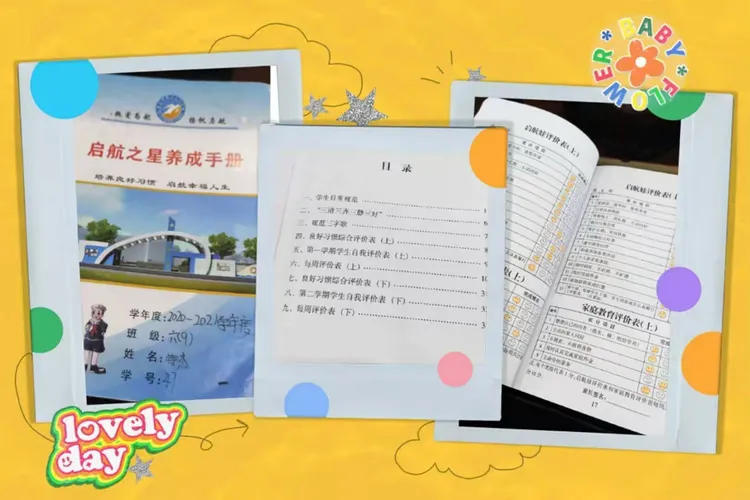 2025年10月11日 第60页