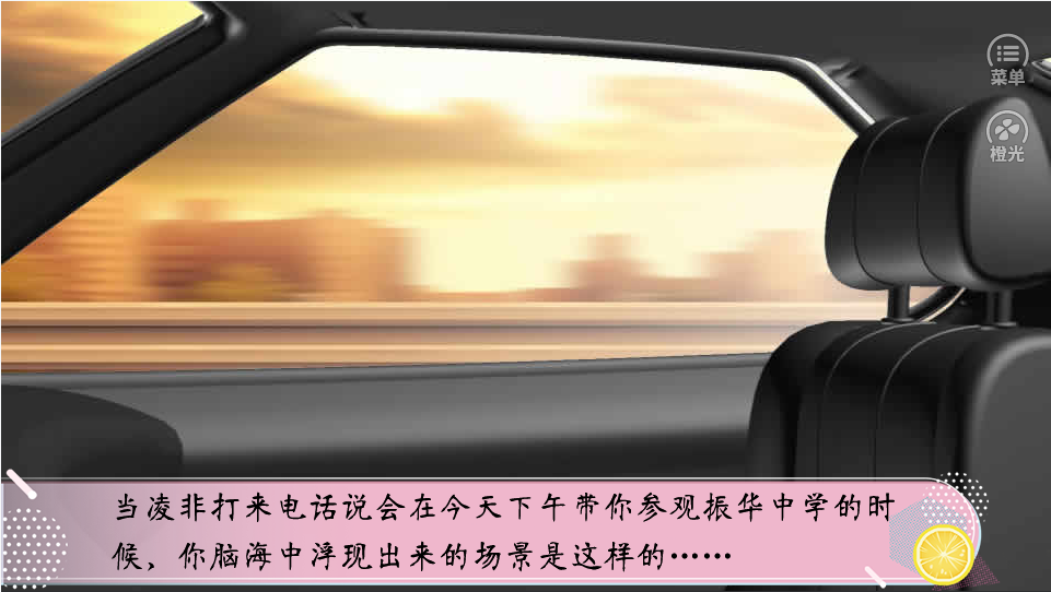 名校养成手册攻略游戏(名校养成手册完结破解版无限鲜花)