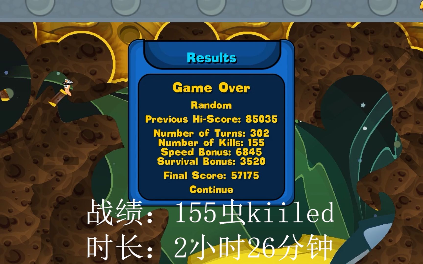 消灭虫子游戏破解版(消灭虫子游戏破解版最新版)