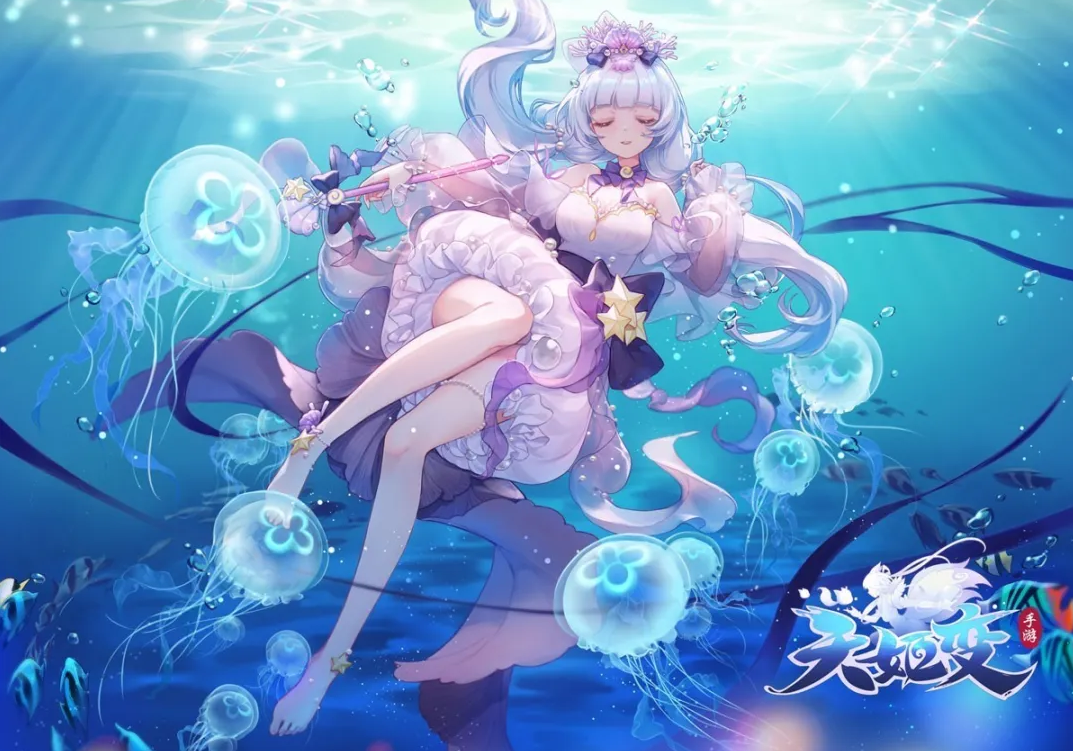 梦幻天姬最新礼包码(梦幻天姬兑换码是多少)