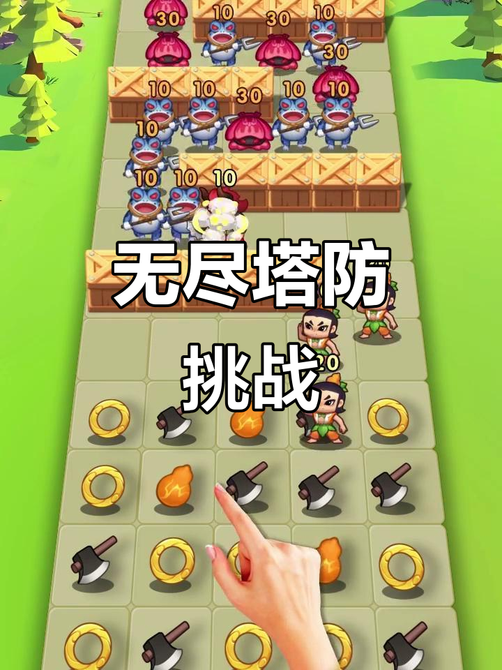 dnf塔防无限金钱版(dnf塔防无限金钱版本下载)