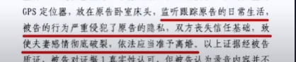 偷情证据攻略(偷来的证据文件有效吗)