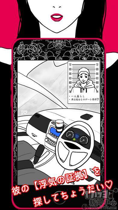 偷情证据攻略(偷来的证据文件有效吗)