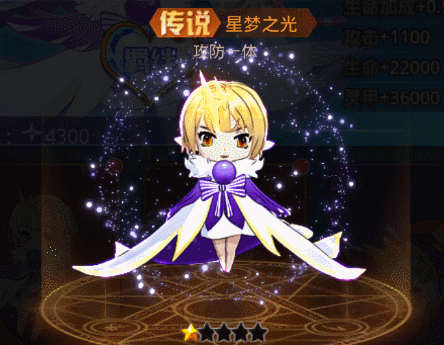 摩天精灵攻略(摩天精灵攻略大全)