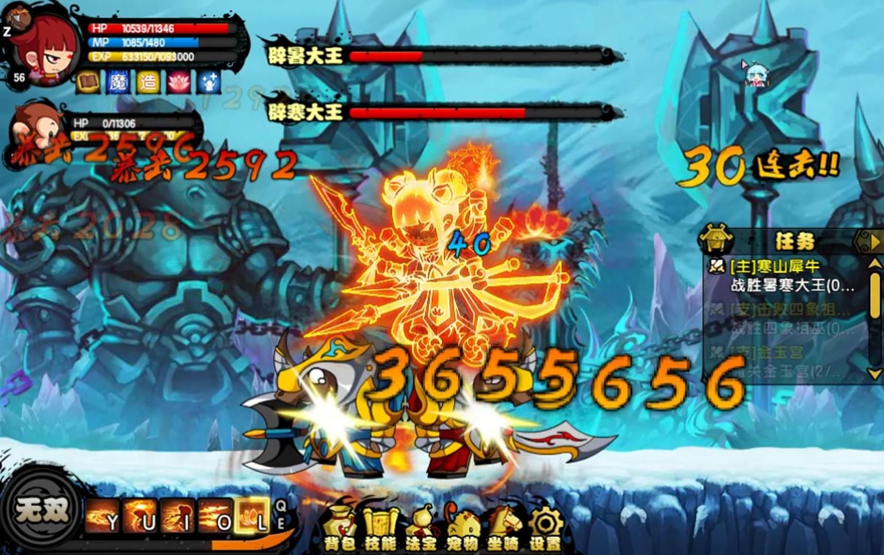 造梦西游4火焰山(造梦西游4火焰山服务器在哪)