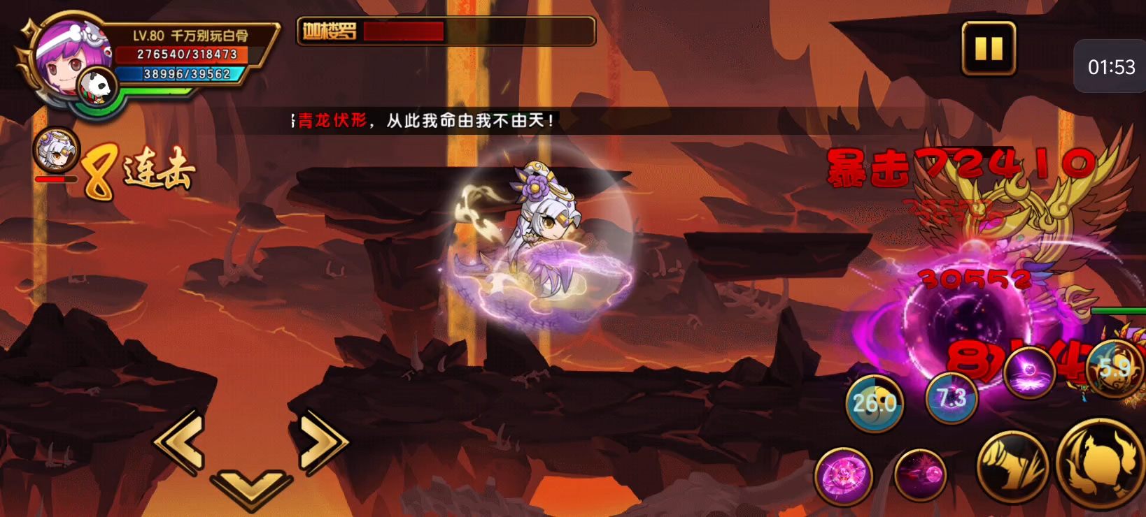 造梦西游4火焰山(造梦西游4火焰山服务器在哪)