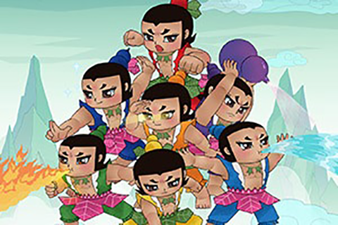 2025年10月11日 第48页