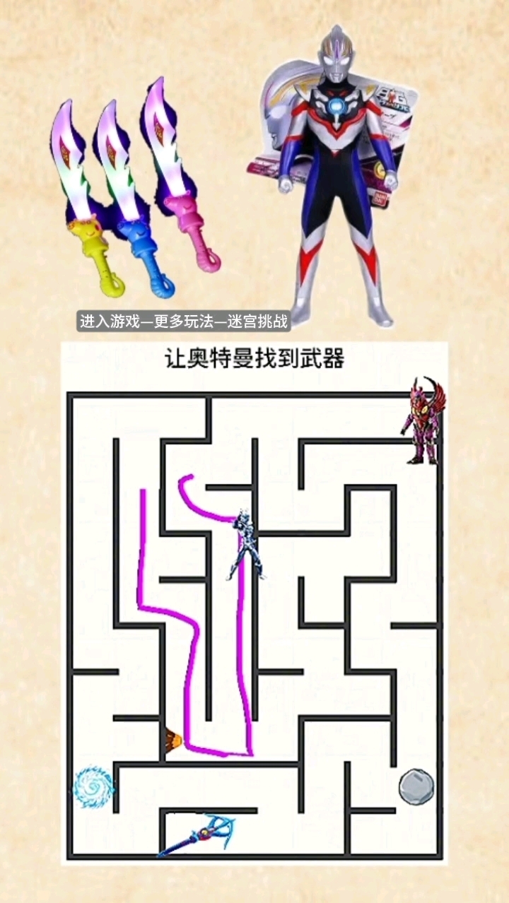 奥特曼打败怪兽游戏(奥特曼打怪兽对战游戏)