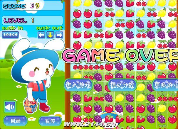 小游戏篮球进篮子攻略(小游戏篮球进篮子攻略视频)