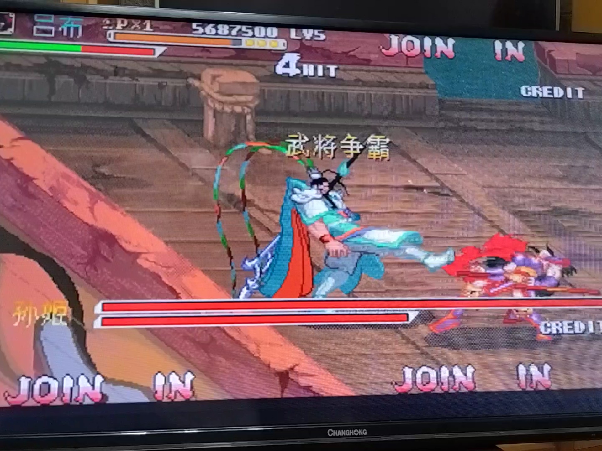 三国战记乱世对街霸(三国战纪街机乱世枭雄)