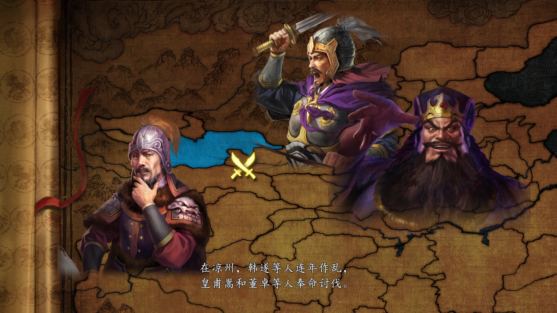 小游戏.三国志(小游戏三国志2霸王的大陆)