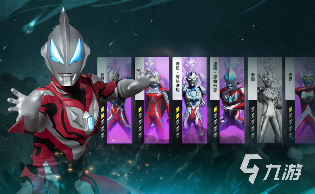 奥特曼战士游戏能玩的(奥特曼战士游戏能玩的有哪些)