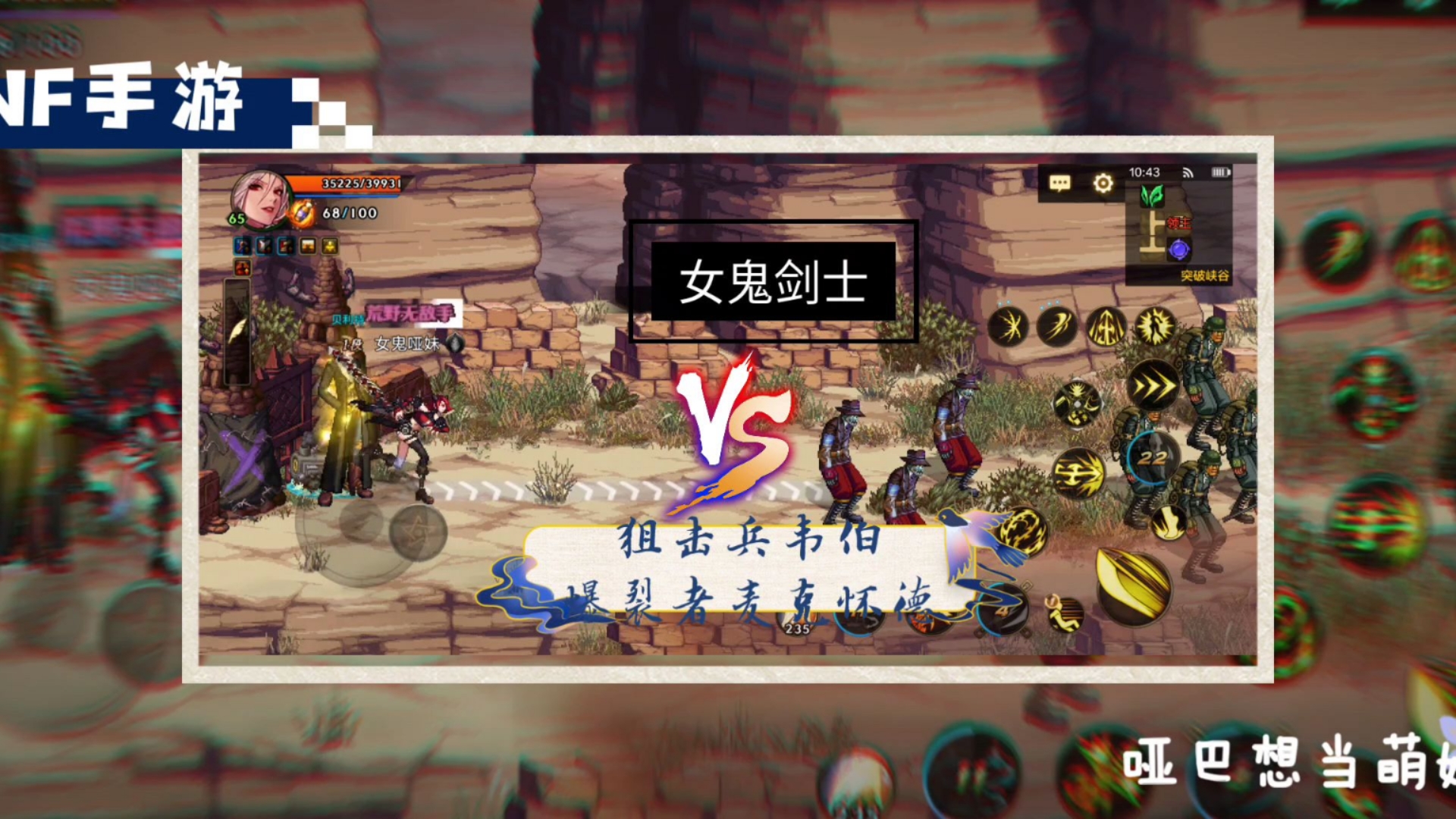 2025年10月11日 第37页