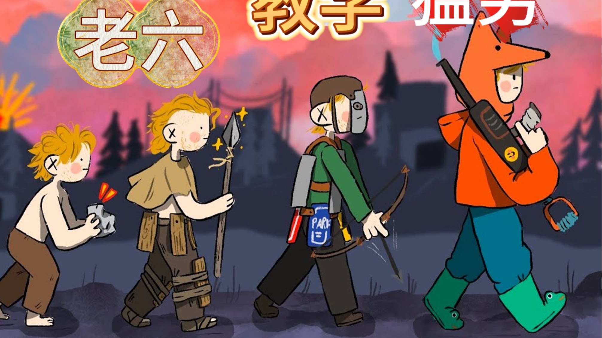 狼生存模拟破解版下载(狼生存模拟器怎么加狼?)