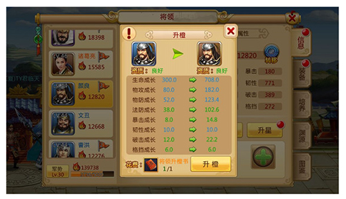 胡莱三国2手游刷钻(胡莱三国2刷钻石时间点)