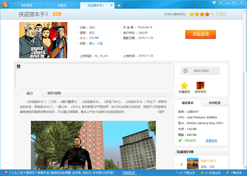 亲亲游戏下载地址(亲亲游戏手机版捕鱼)