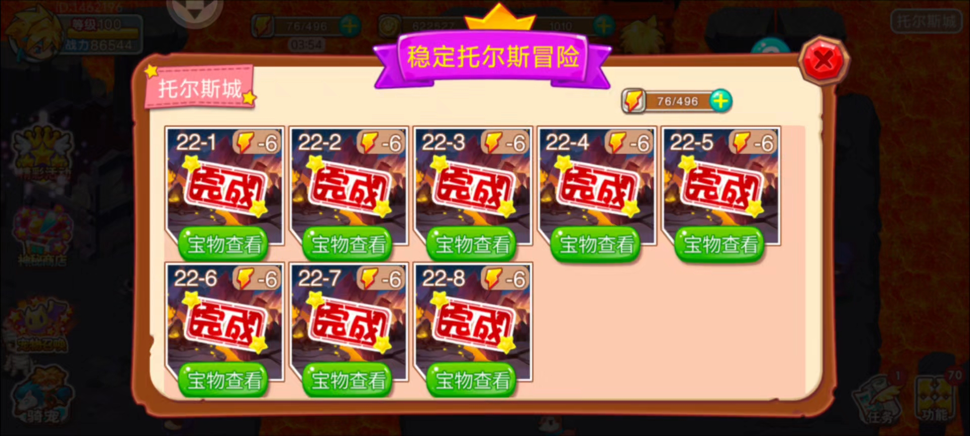 宠物王国外传等级分配(宠物王国外传选哪个宠物)