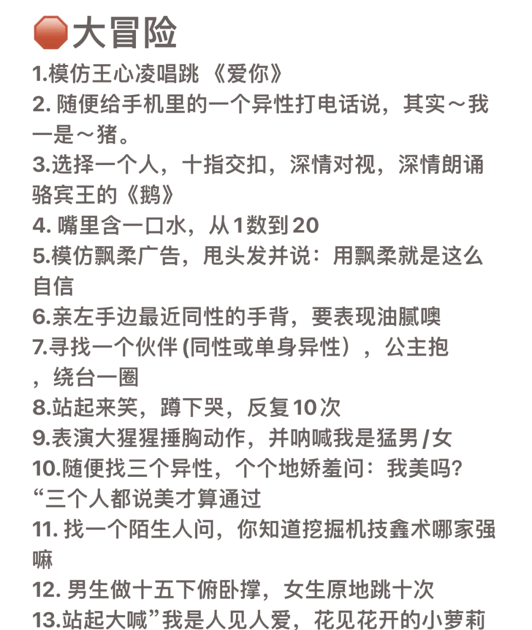 色子大作战破解版(骰子大作战下载安装)