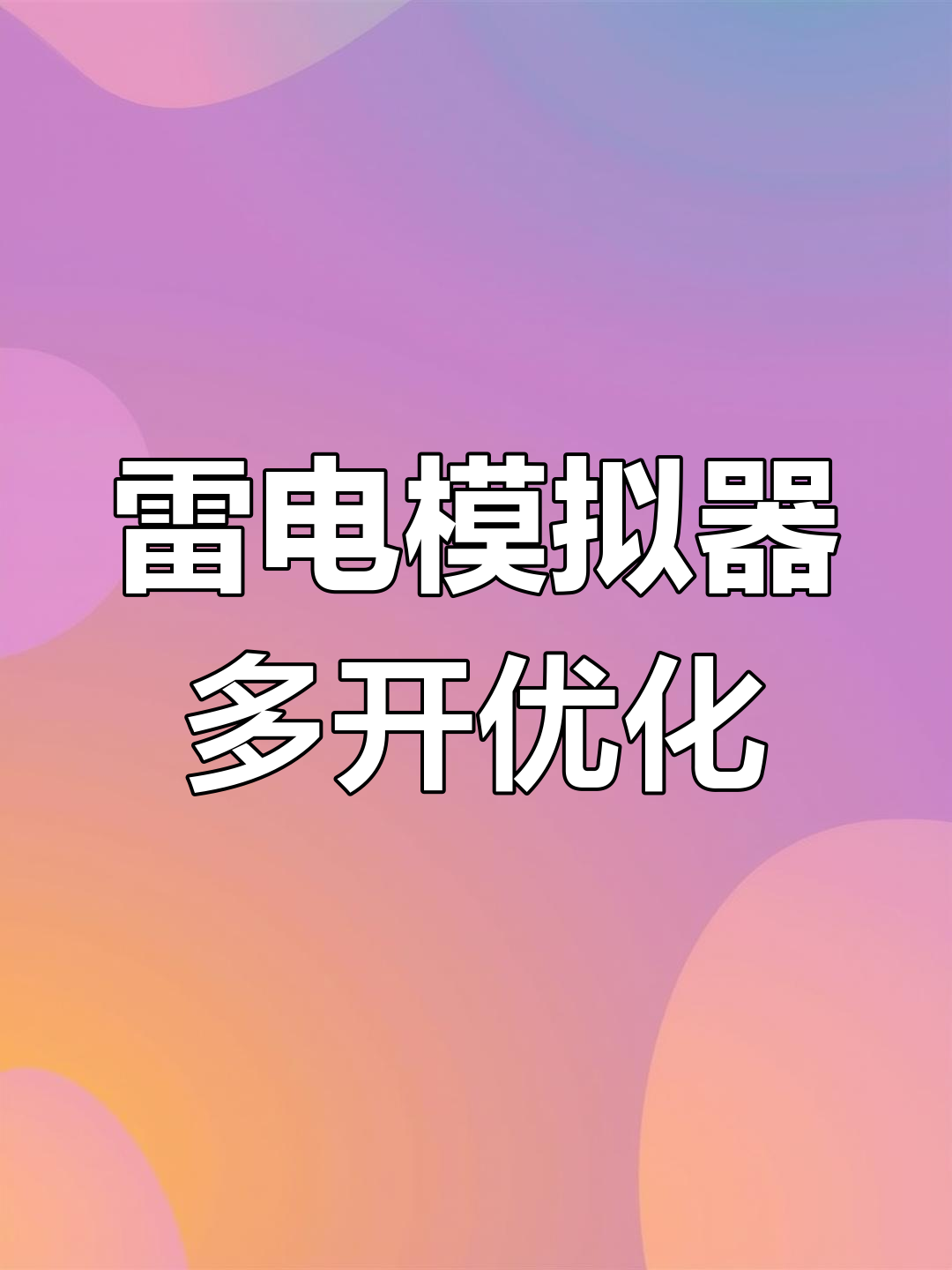 2025年10月11日 第30页