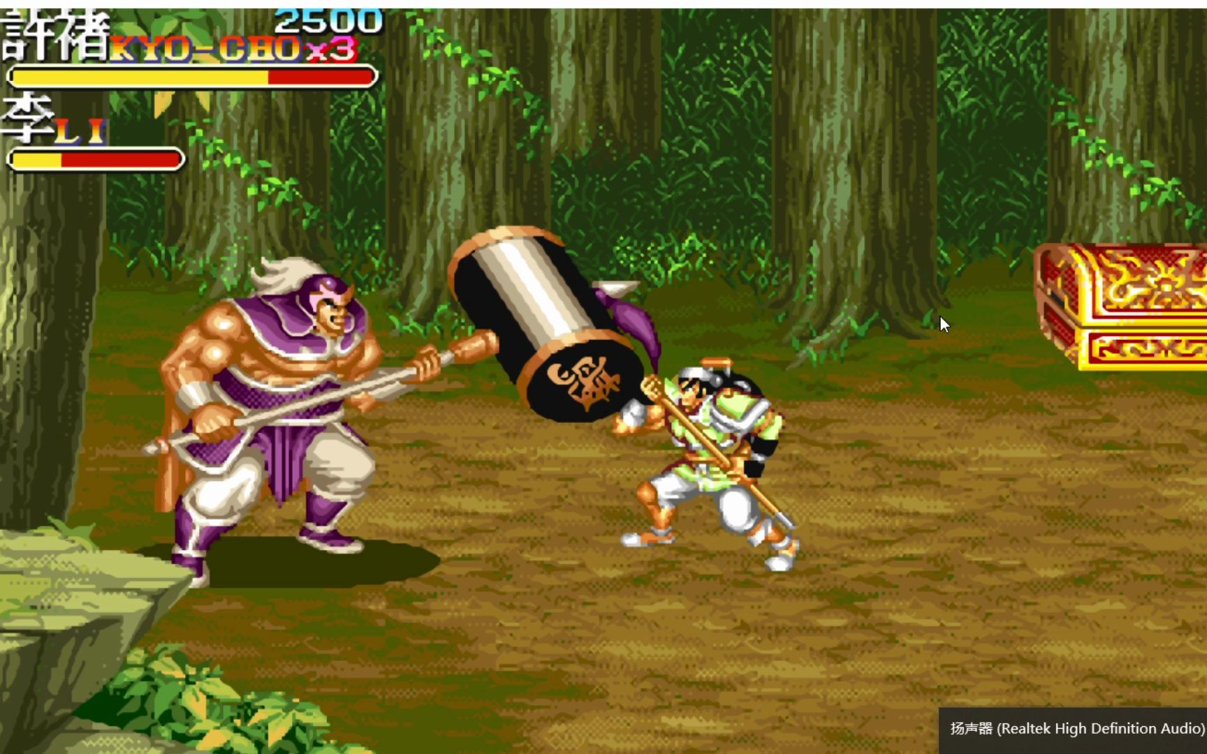 老版街机三国志下载(街机三国志安卓版下载)